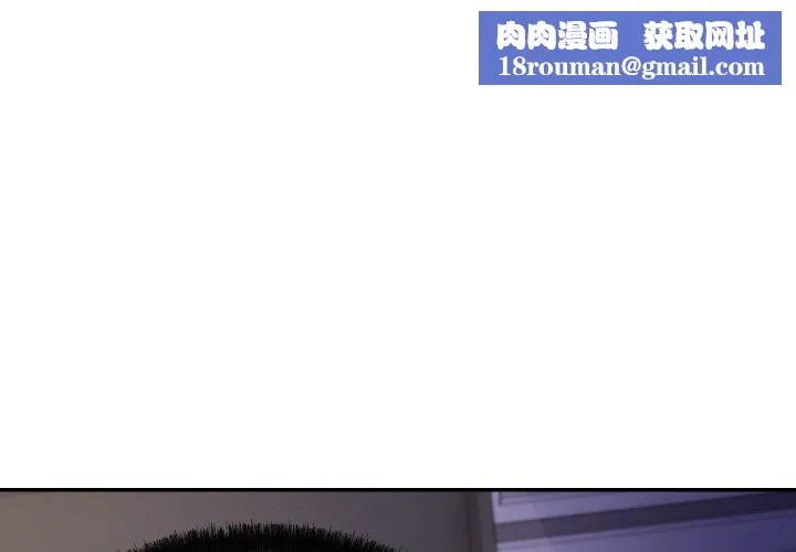 居委会的秘密-第4话 - 图片 1