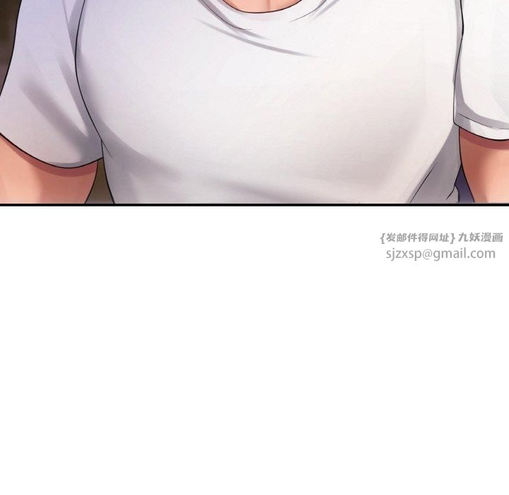 居委会的秘密第4话