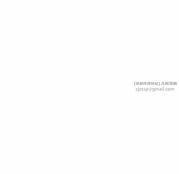 居委会的秘密-第4话 - 图片 71