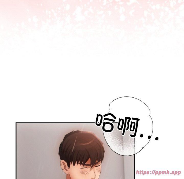 居委会的秘密第4話