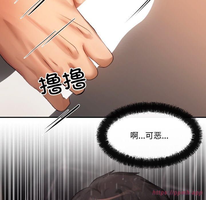 居委会的秘密第4话