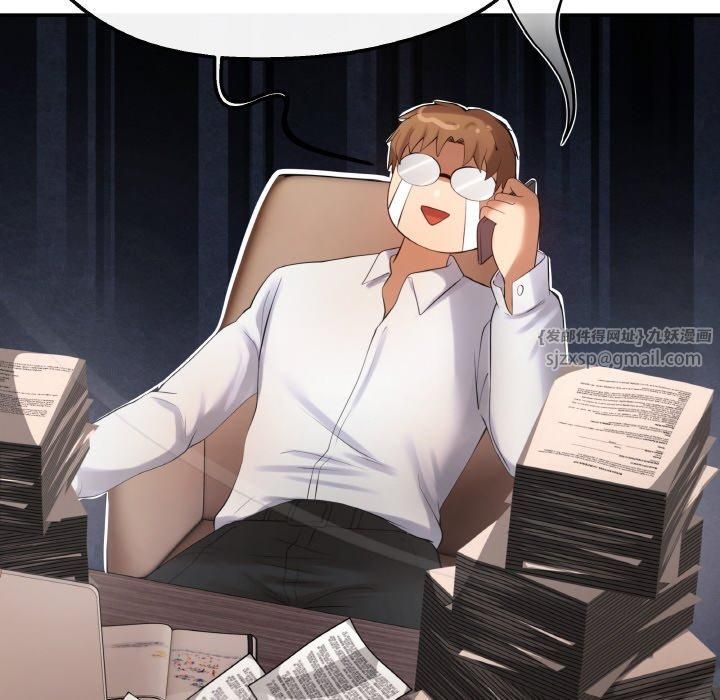 居委会的秘密第4话