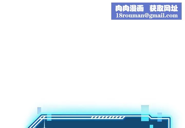 后宫之王-第7話 - 图片 1