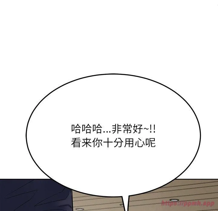 后宫之王-第7話 - 图片 10