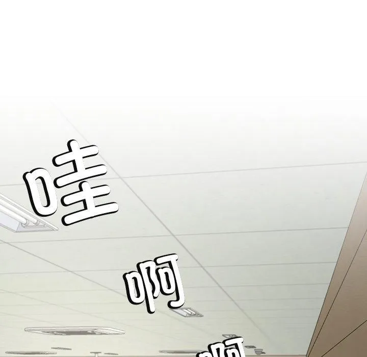 后宫之王-第7話 - 图片 8