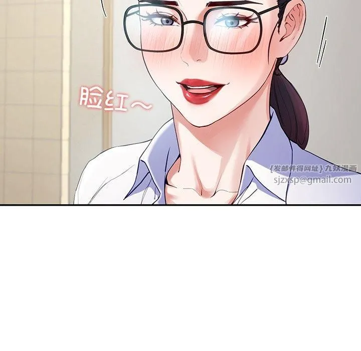 后宫之王-第7話 - 图片 21
