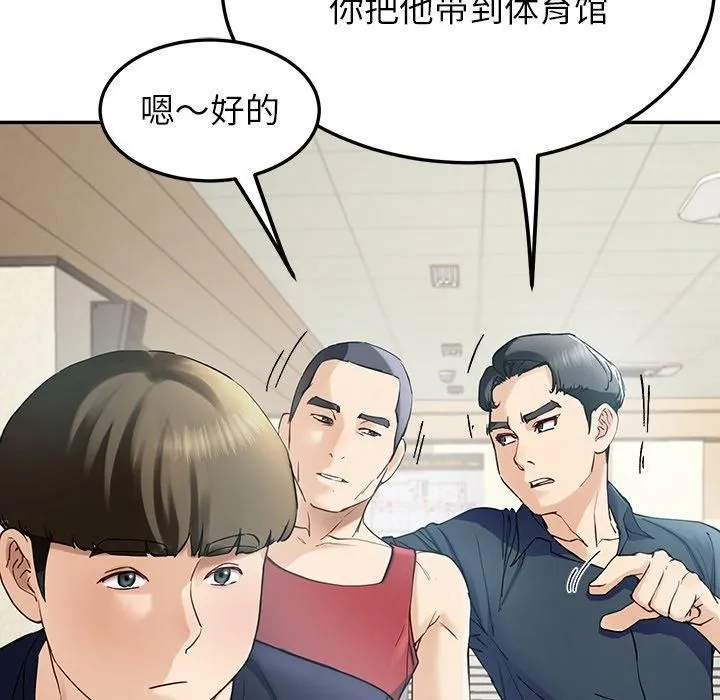 后宫之王-第7話 - 图片 32