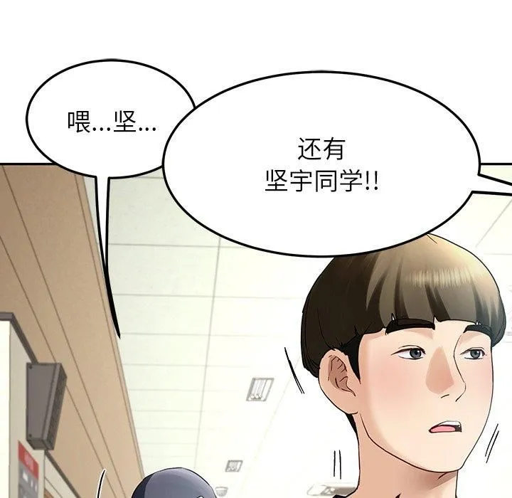 后宫之王第7話