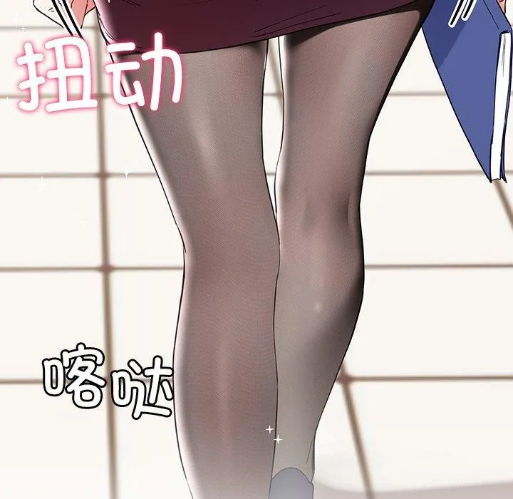 后宫之王-第7話 - 图片 49