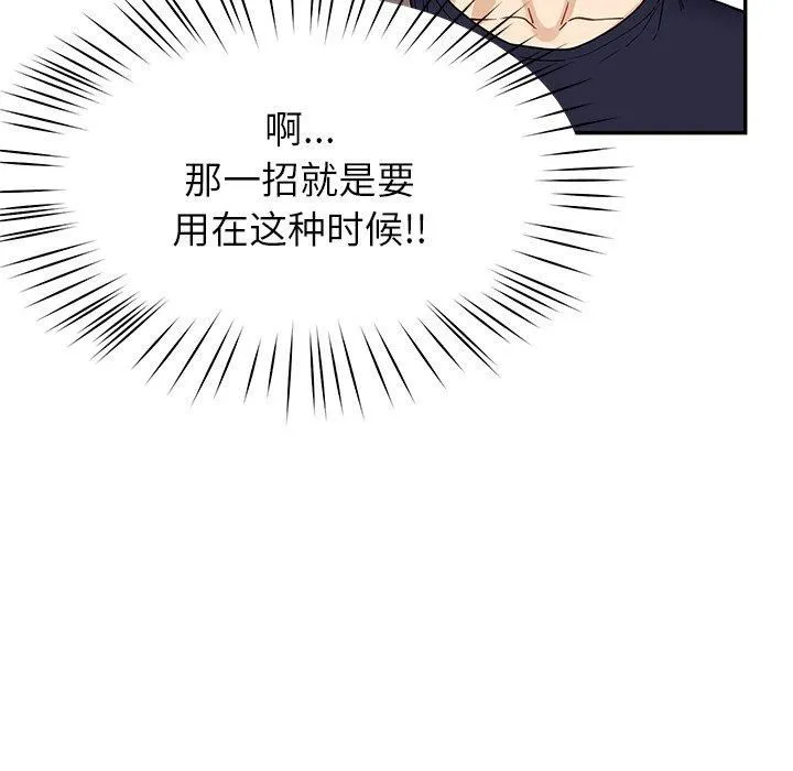 后宫之王第7話