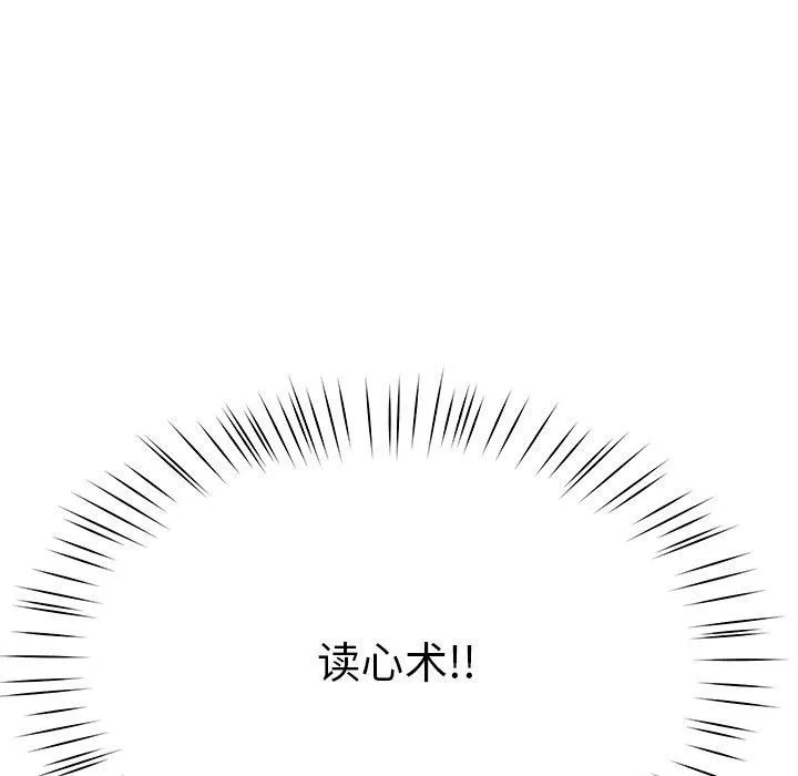 后宫之王第7話