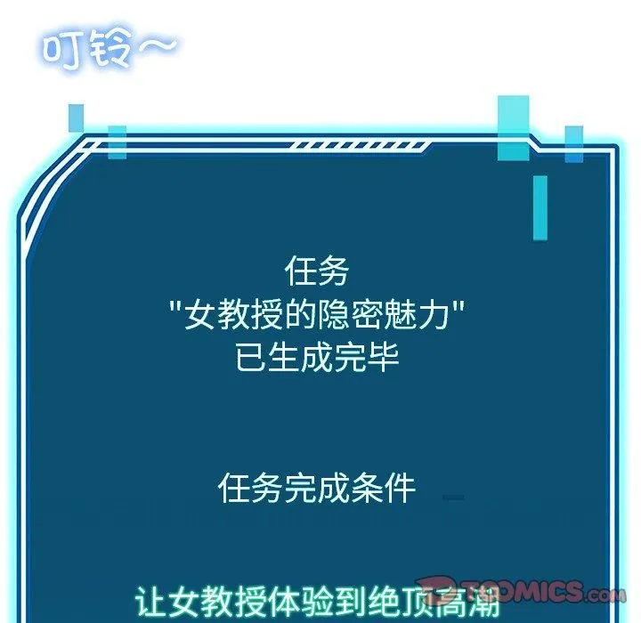 后宫之王第7話