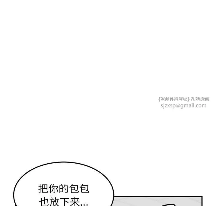 后宫之王-第7話 - 图片 87