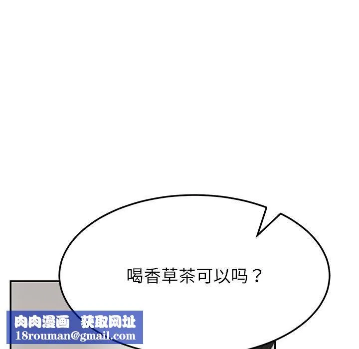 后宫之王第7話