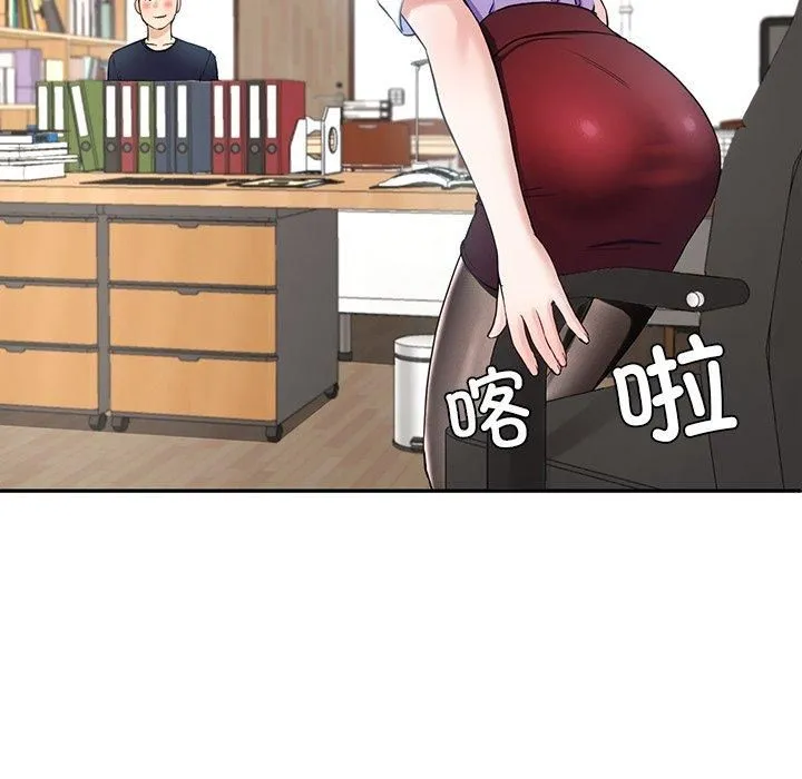后宫之王-第7話 - 图片 122