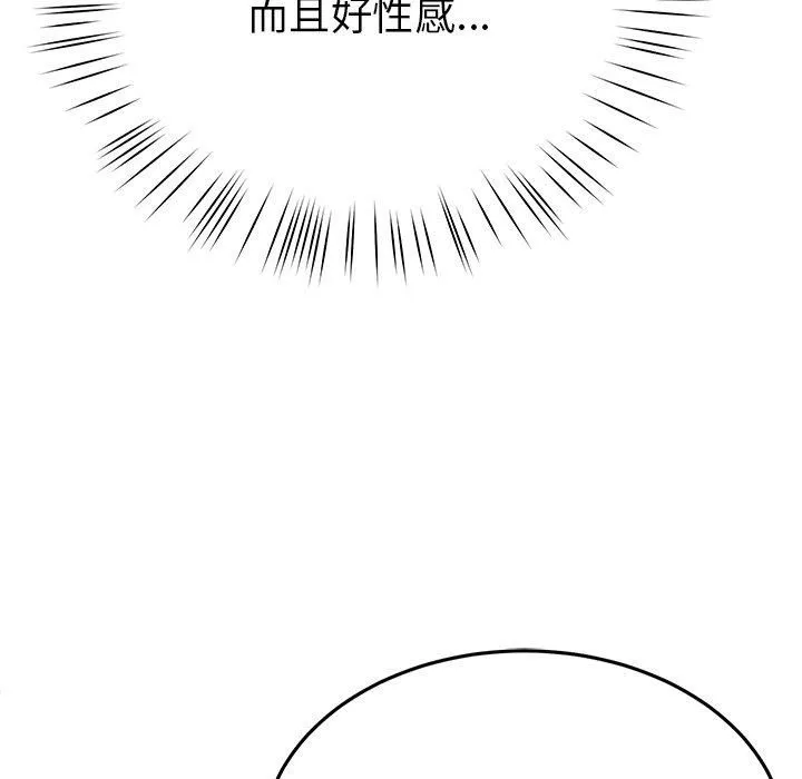 后宫之王-第7話 - 图片 128