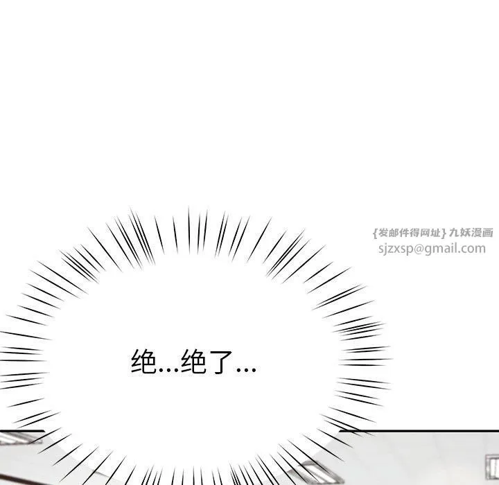 后宫之王第7話