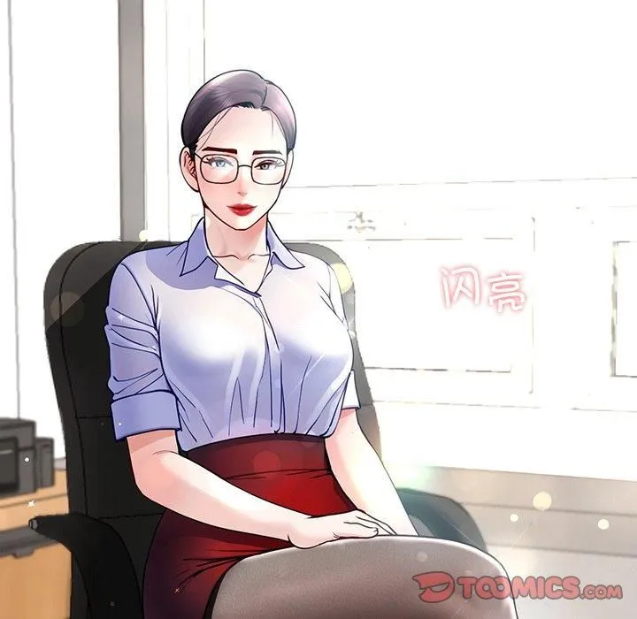 后宫之王第7話