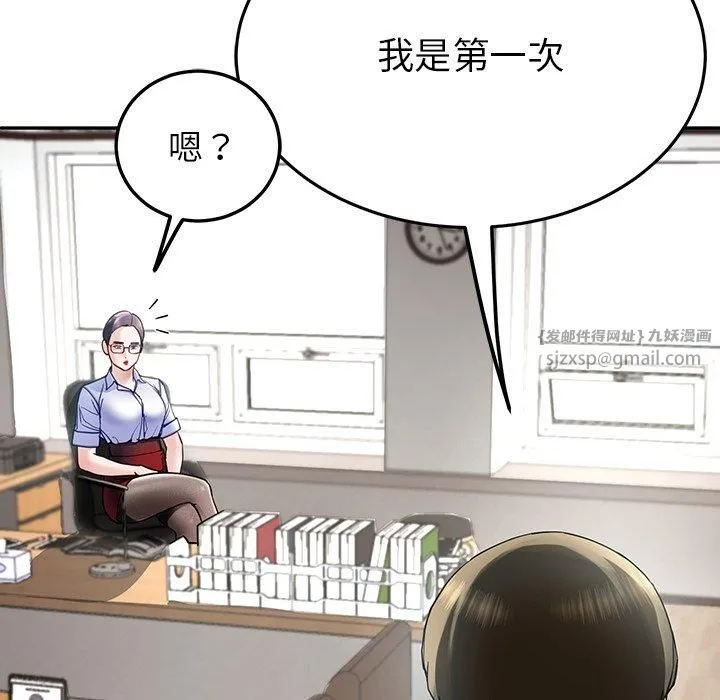 后宫之王第7話