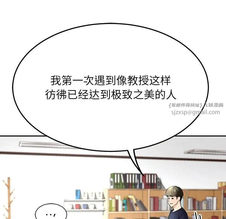 后宫之王第7話
