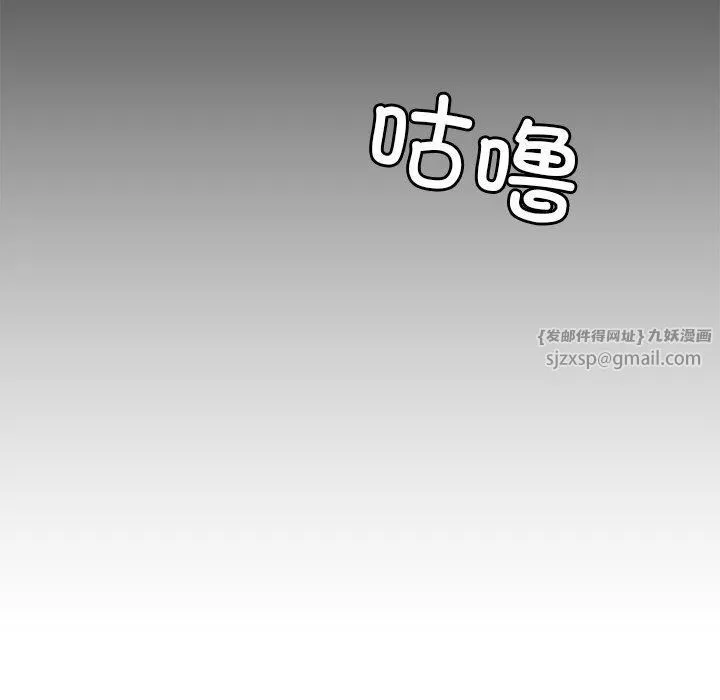 后宫之王-第7話 - 图片 146