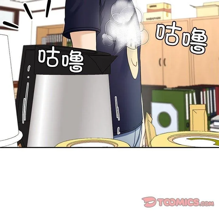 后宫之王-第7話 - 图片 148