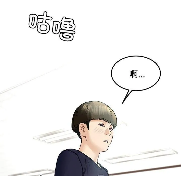 后宫之王第7話