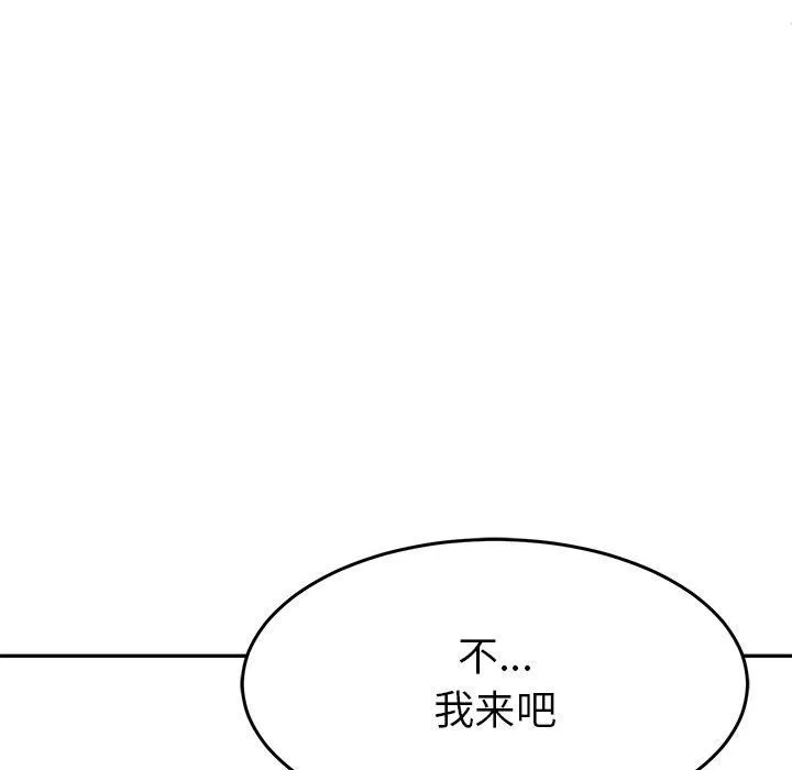 后宫之王-第7話 - 图片 149