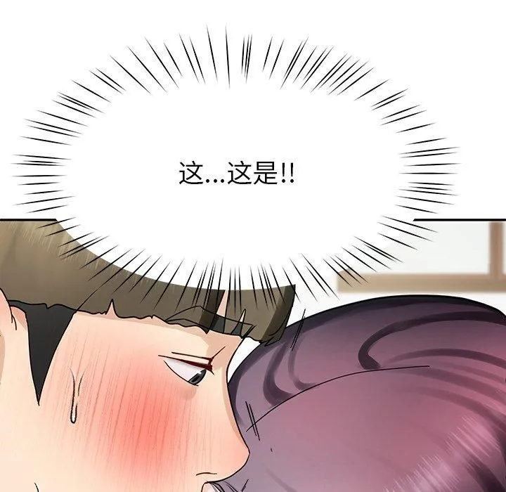后宫之王-第7話 - 图片 161