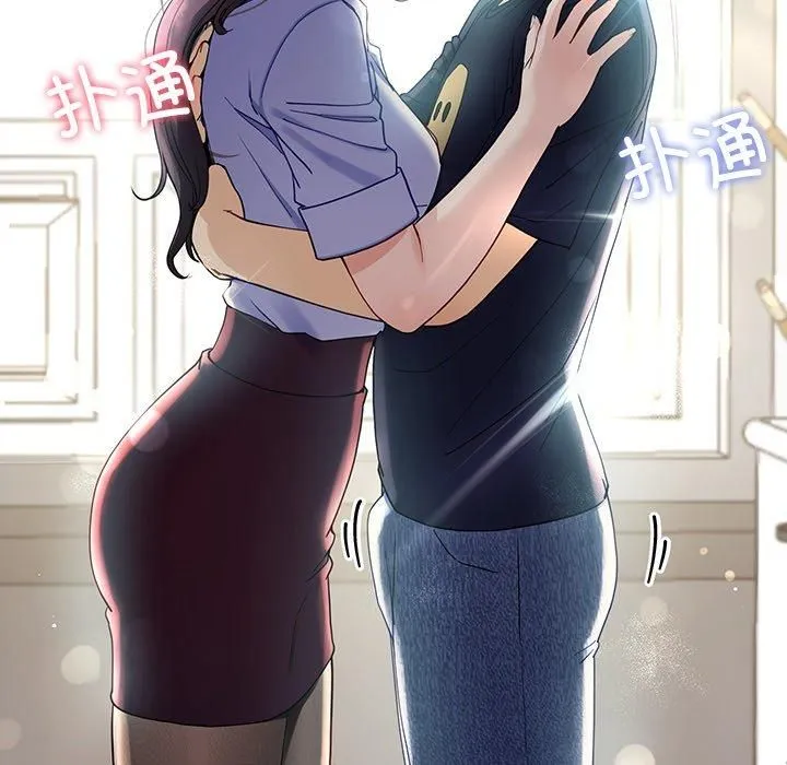 后宫之王-第7話 - 图片 165