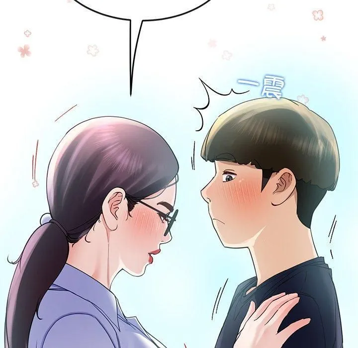 后宫之王-第7話 - 图片 174