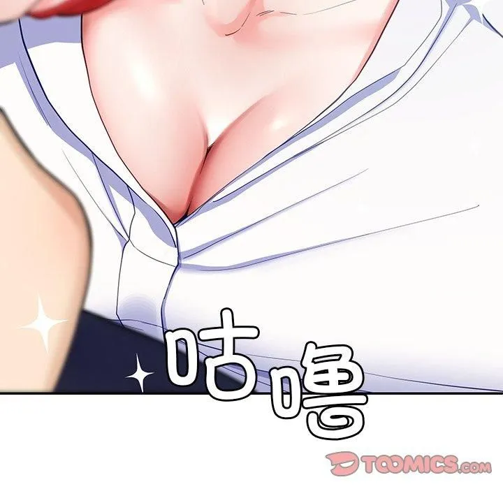 后宫之王-第7話 - 图片 172