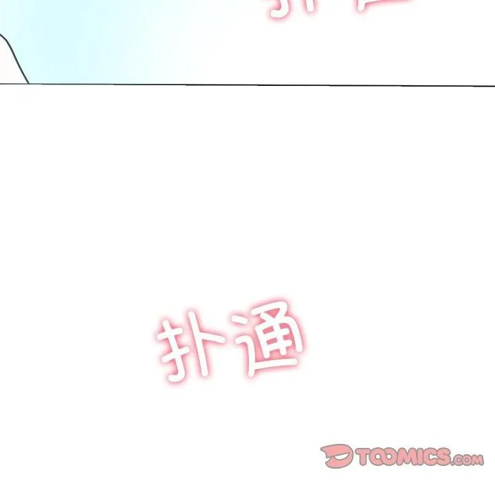 后宫之王-第7話 - 图片 188