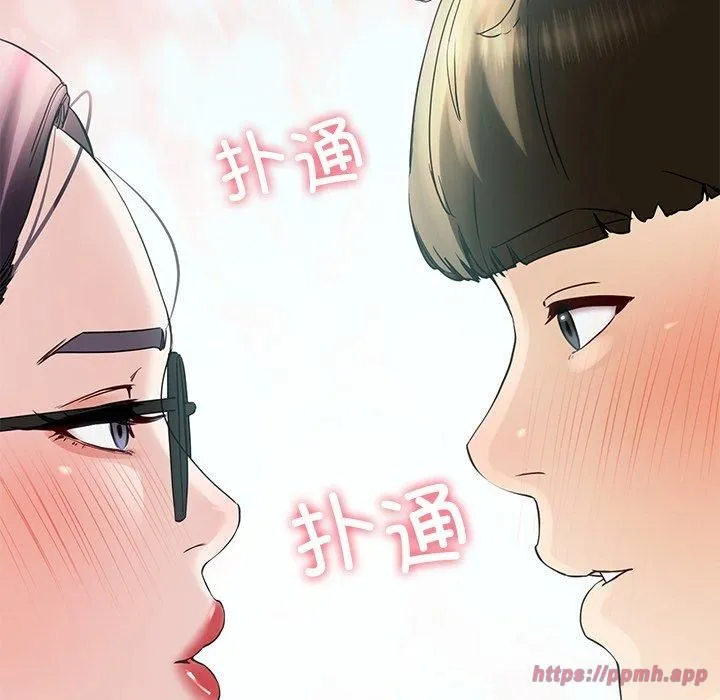 后宫之王第7話