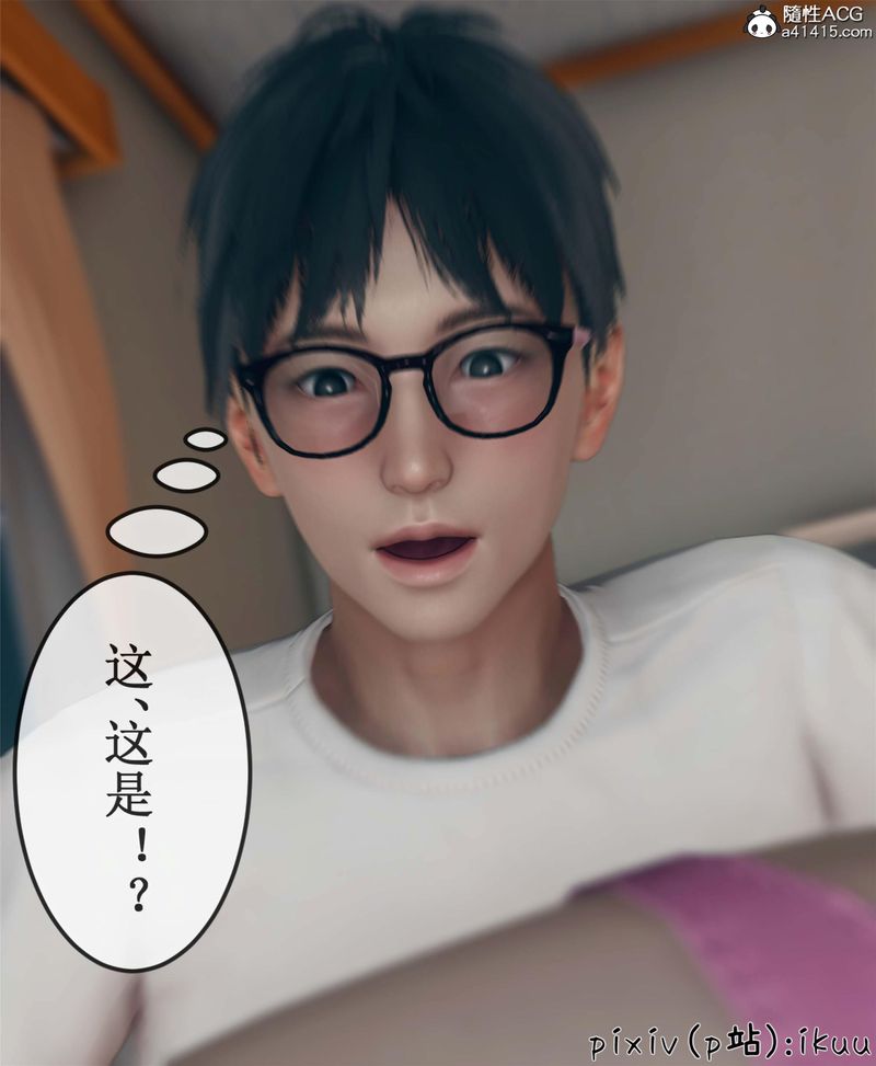 [3D]Aurora晨曦戰隊第10話