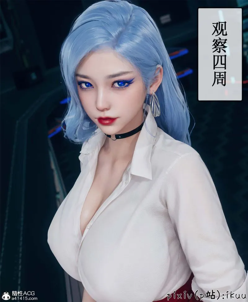 [3D]Aurora晨曦战队-第10話 - 图片 74
