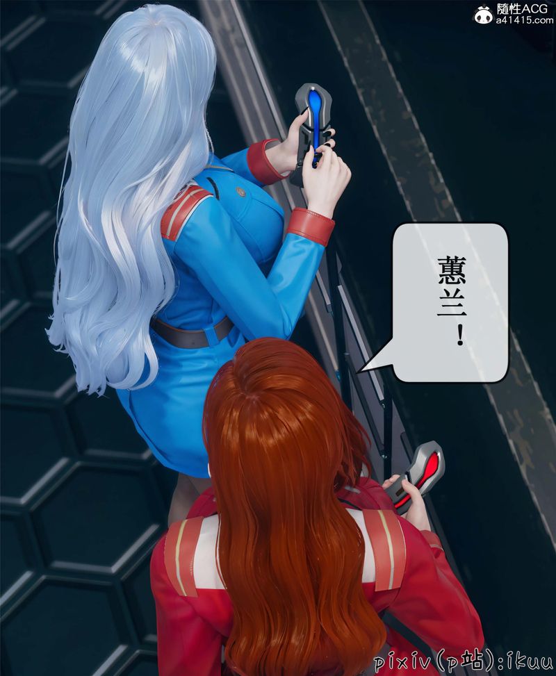 [3D]Aurora晨曦战队第10話