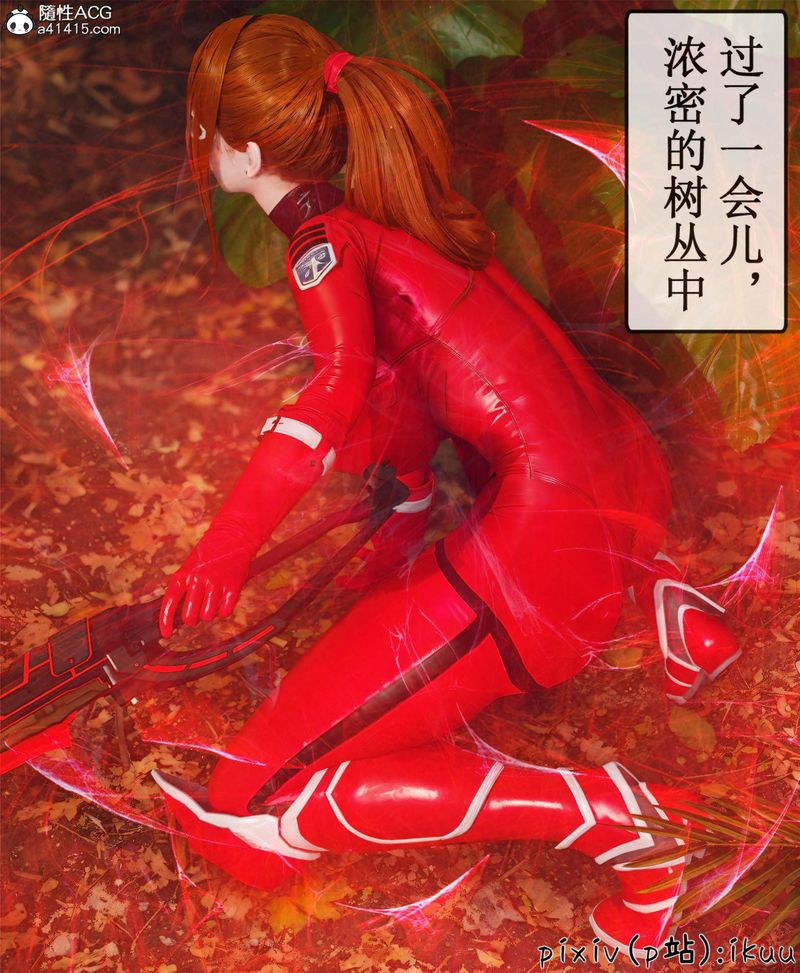 [3D]Aurora晨曦战队第10話