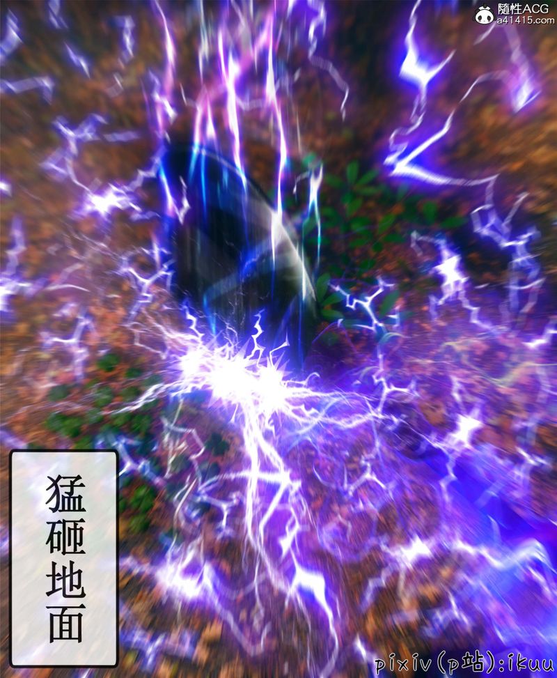 [3D]Aurora晨曦战队第10話