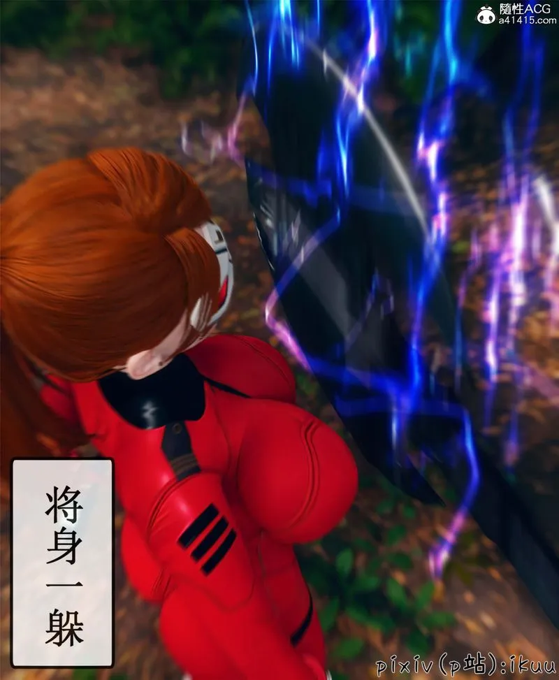 [3D]Aurora晨曦战队-第10話 - 图片 112