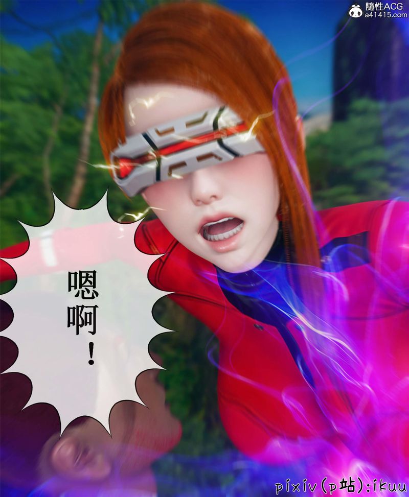 [3D]Aurora晨曦戰隊第10話