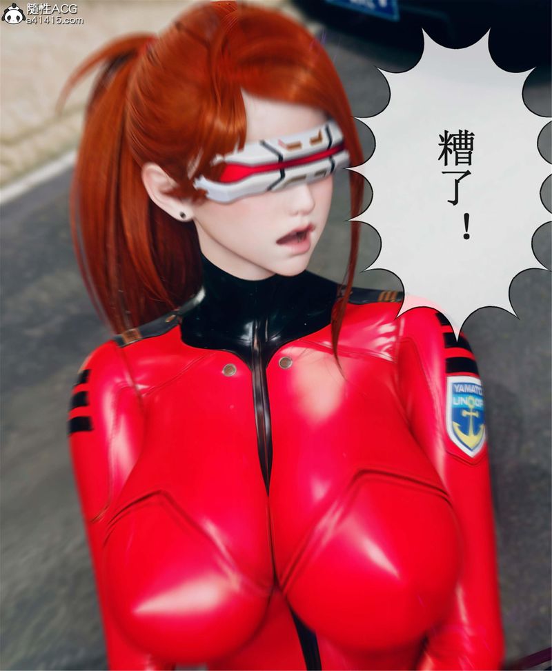 [3D]Aurora晨曦战队第11話