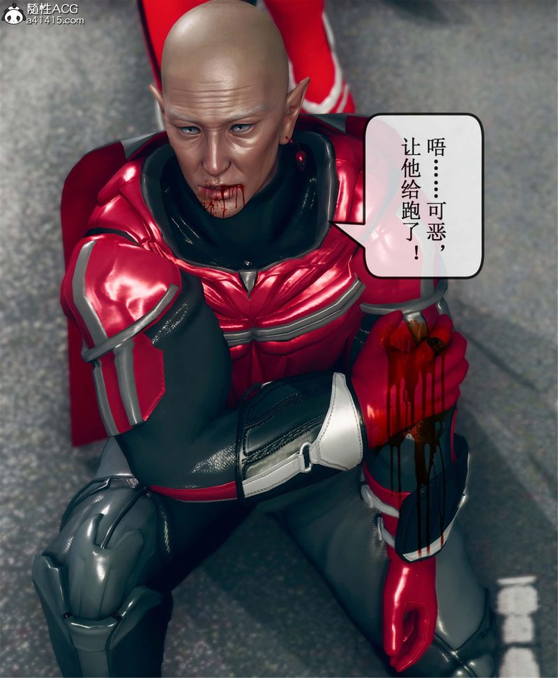 [3D]Aurora晨曦战队第11話