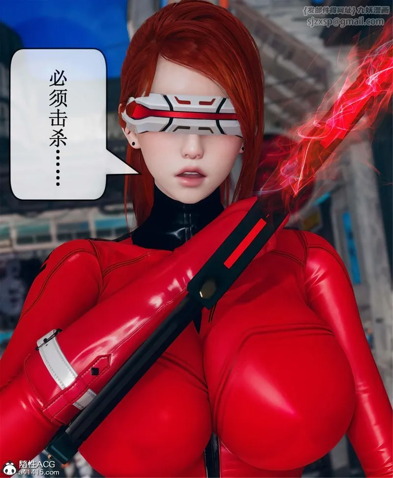 [3D]Aurora晨曦戰隊第11話
