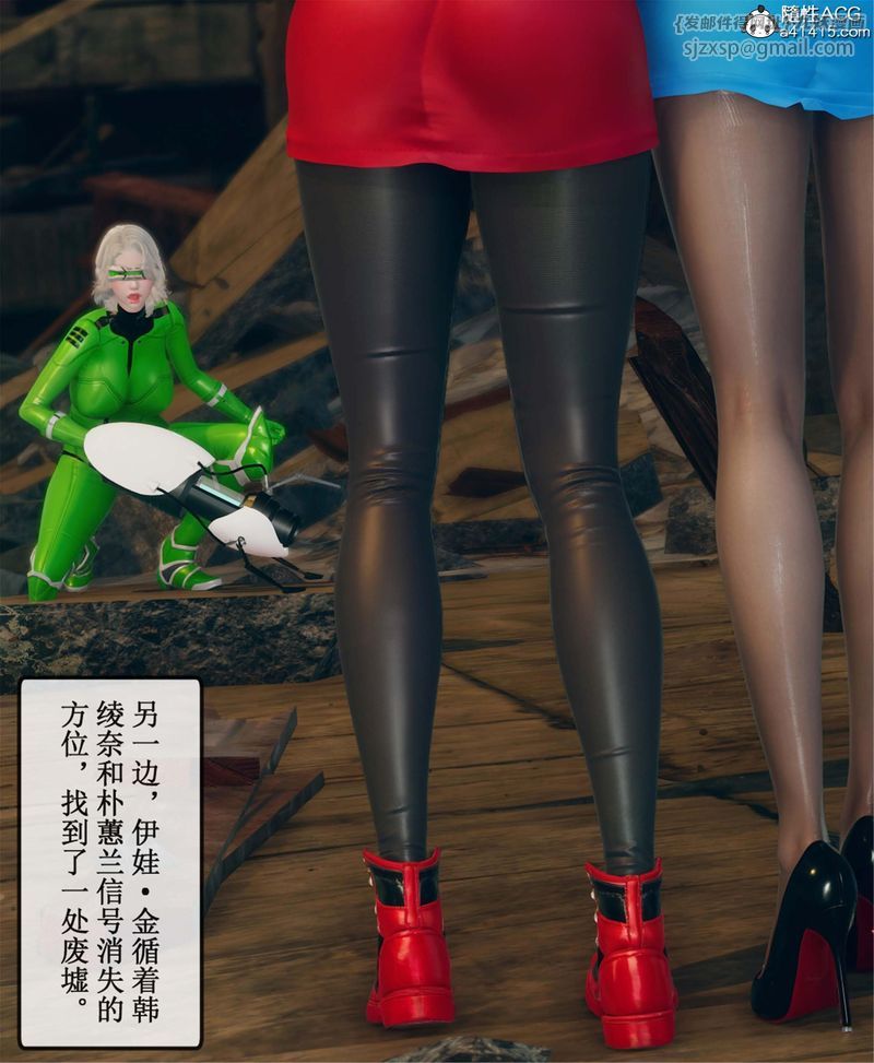 [3D]Aurora晨曦战队第11話