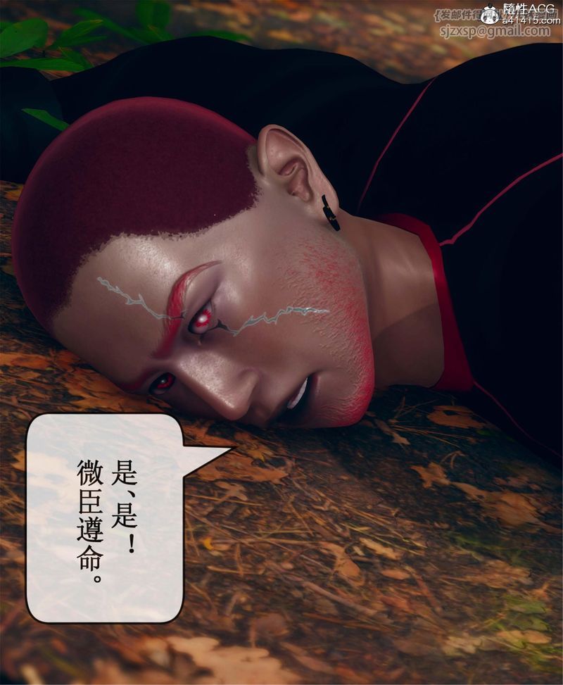 [3D]Aurora晨曦战队第11話