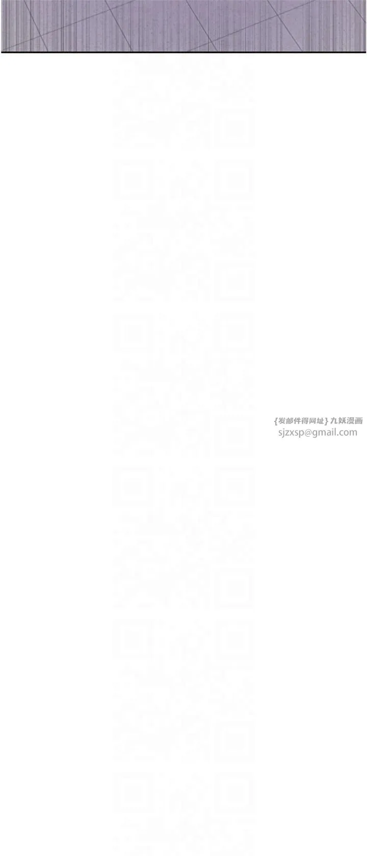 秘密教学-第243話-妳終究是我的女人 - 图片 29