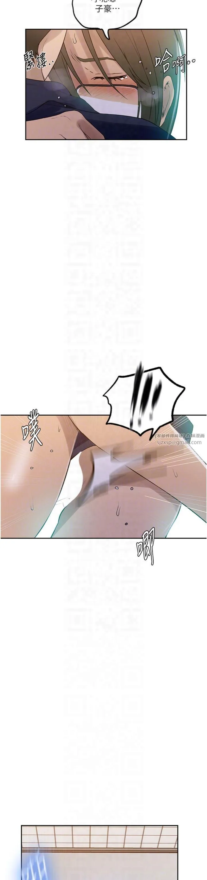 秘密教学-第243話-妳終究是我的女人 - 图片 24