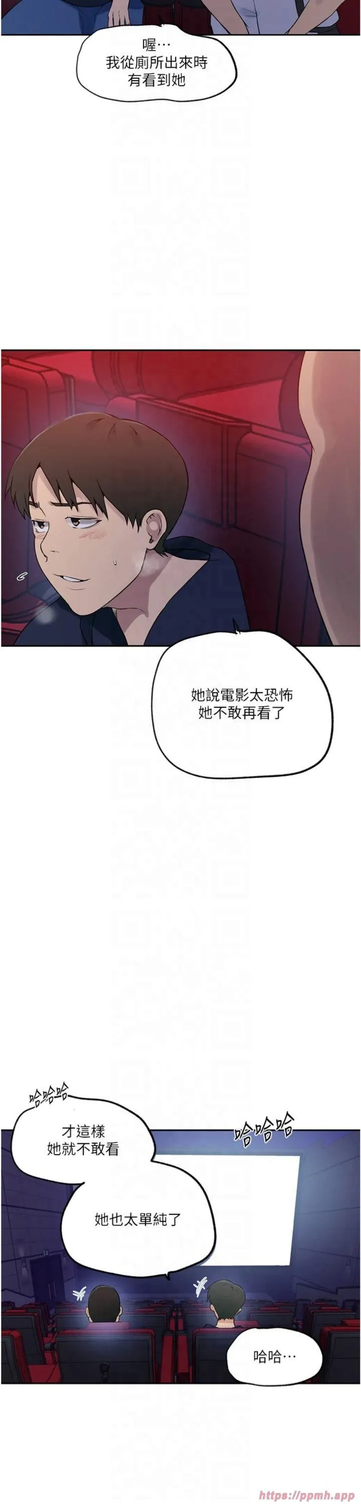 秘密教学-第243話-妳終究是我的女人 - 图片 31