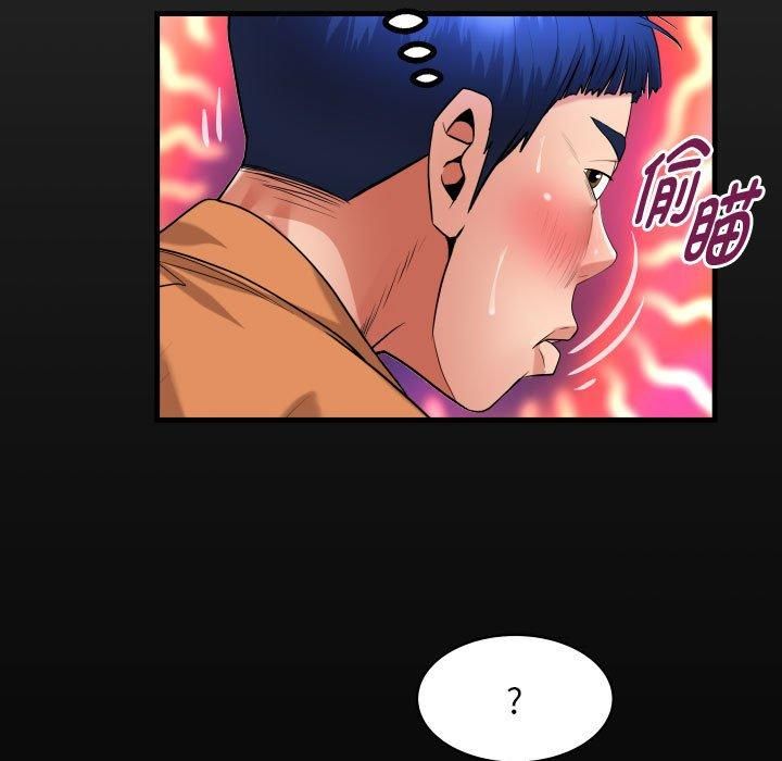 私密的牵绊第28話